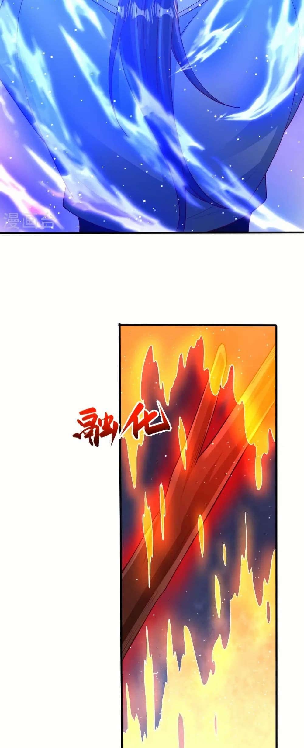 Against the Gods อสูรพลิกฟ้า page 49