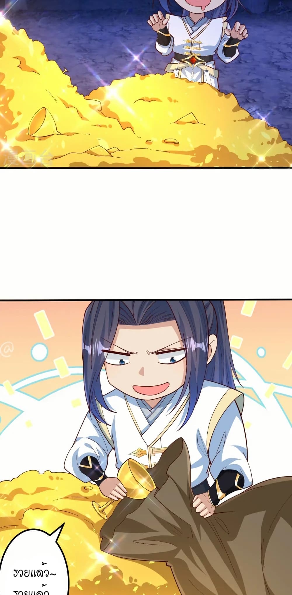 Against the Gods อสูรพลิกฟ้า page 3