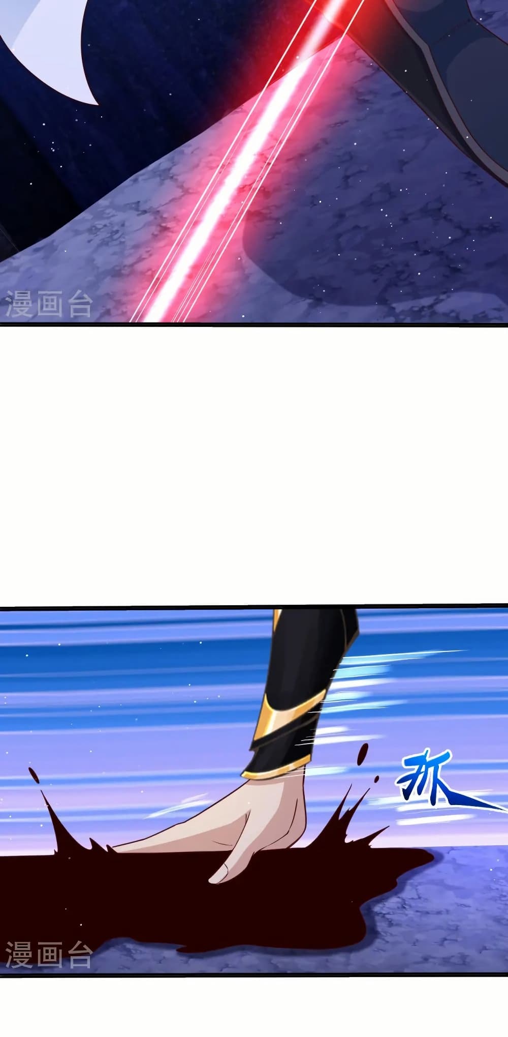 Against the Gods อสูรพลิกฟ้า page 16