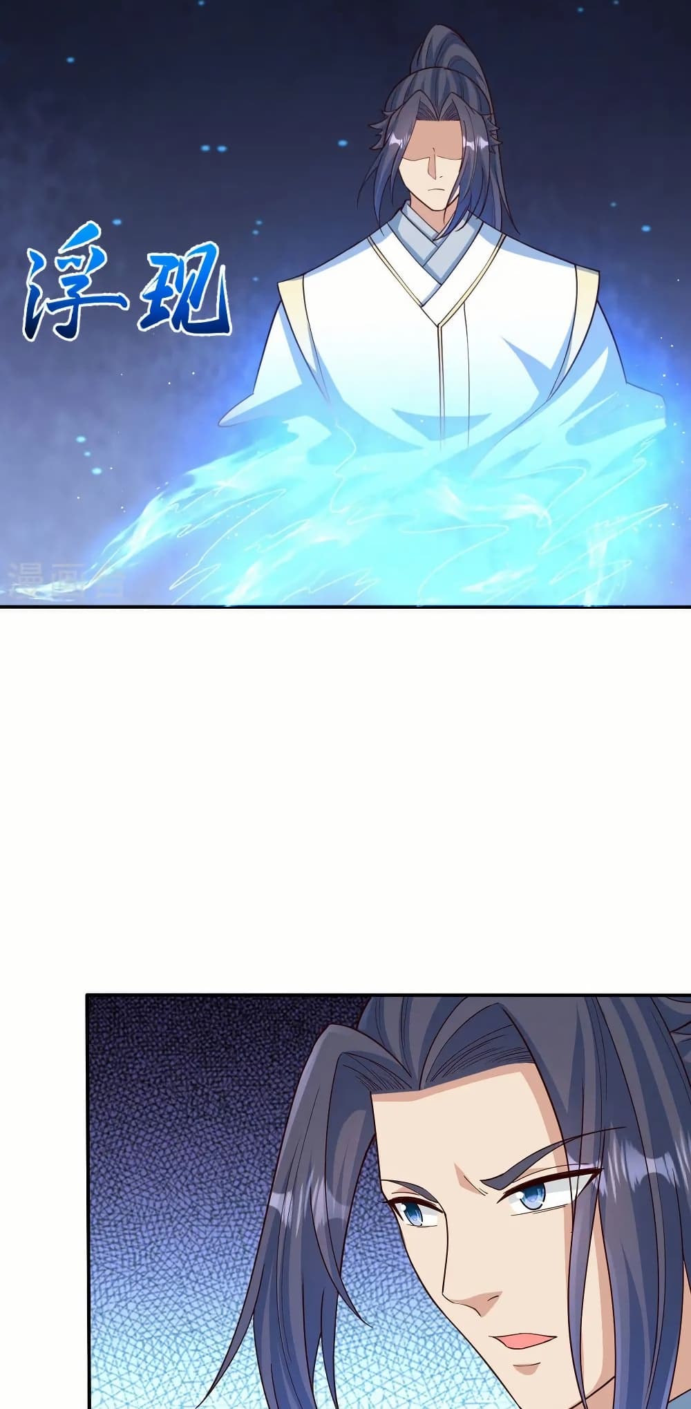 Against the Gods อสูรพลิกฟ้า page 20