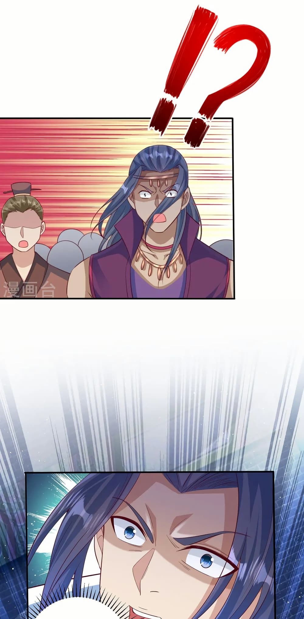 Against the Gods อสูรพลิกฟ้า page 40