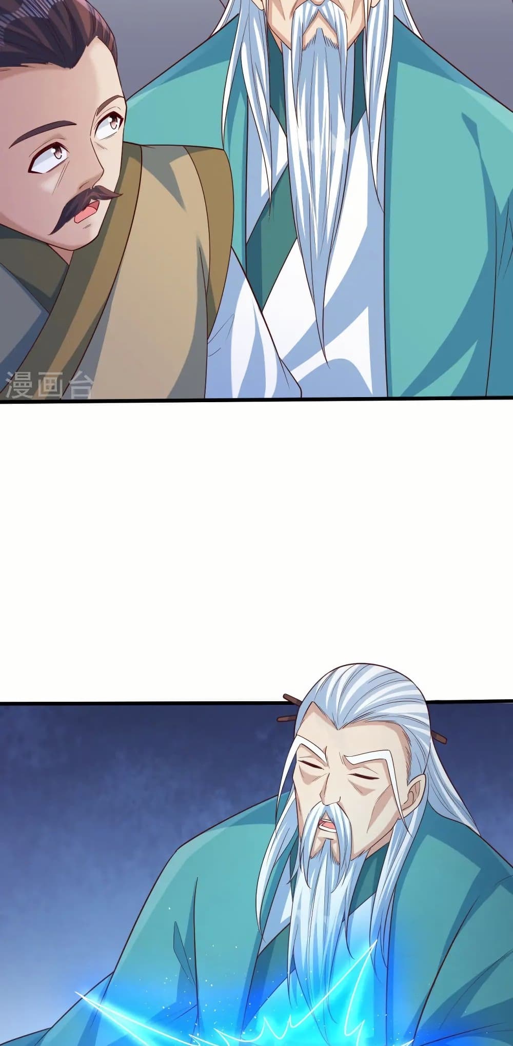 Against the Gods อสูรพลิกฟ้า page 49