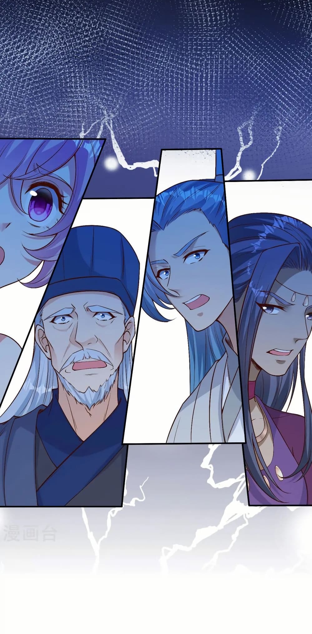 Against the Gods อสูรพลิกฟ้า page 5