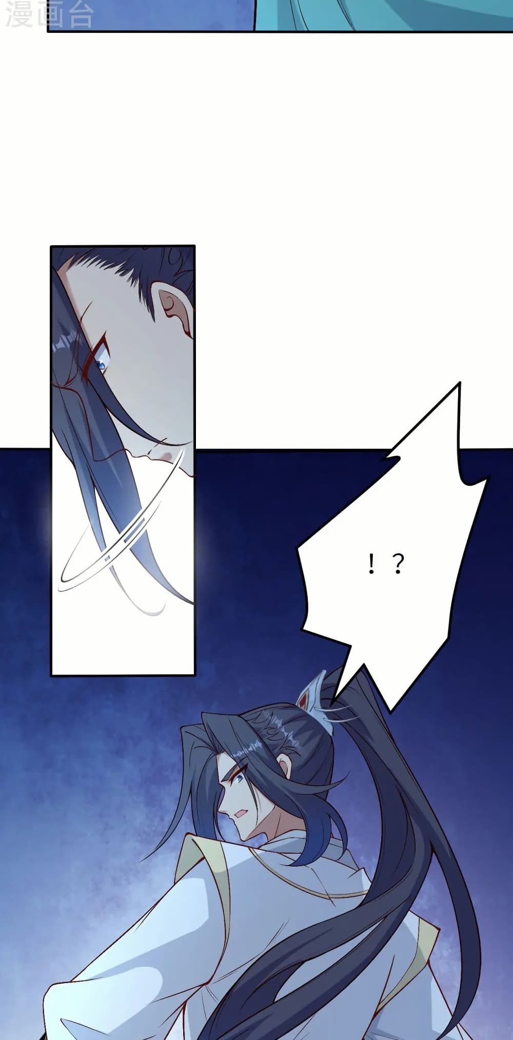 Against the Gods อสูรพลิกฟ้า page 23