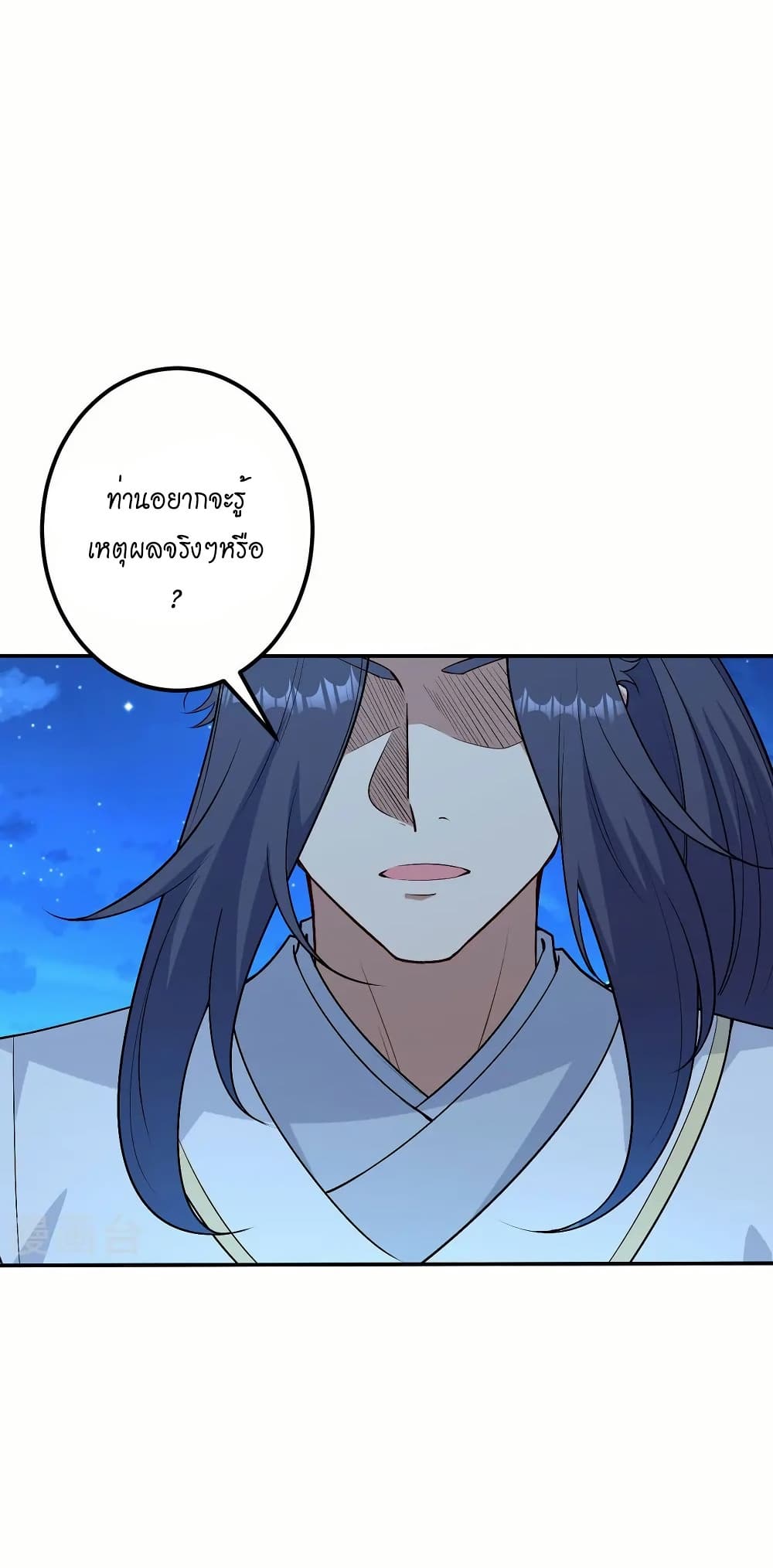 Against the Gods อสูรพลิกฟ้า page 30