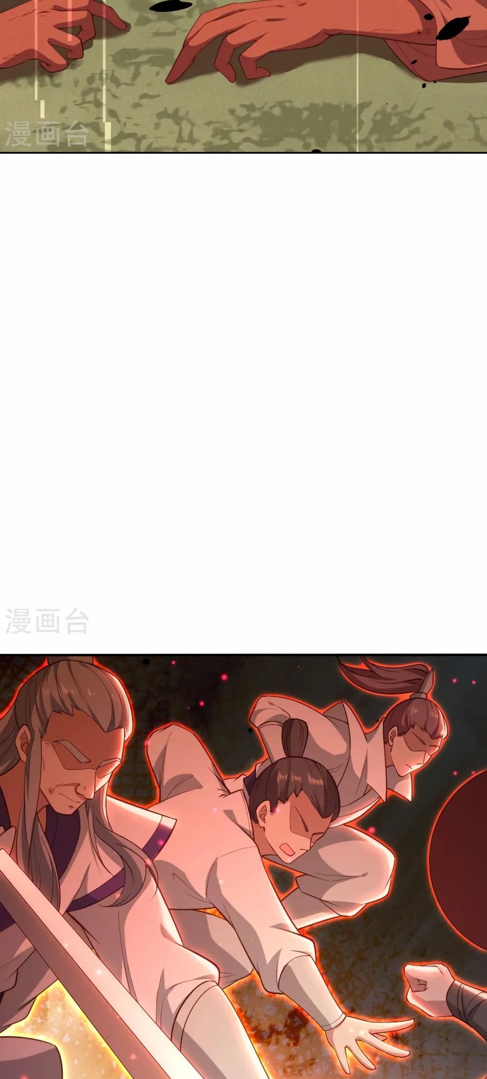 Against the Gods อสูรพลิกฟ้า page 46