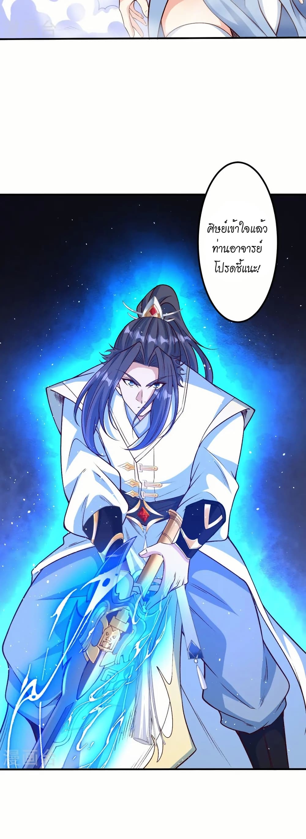 Against the Gods อสูรพลิกฟ้า page 4