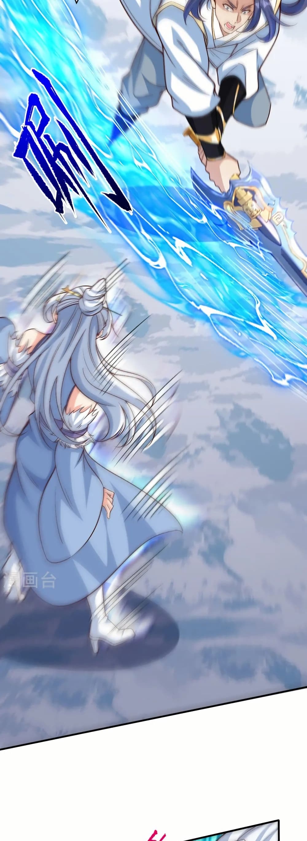 Against the Gods อสูรพลิกฟ้า page 6
