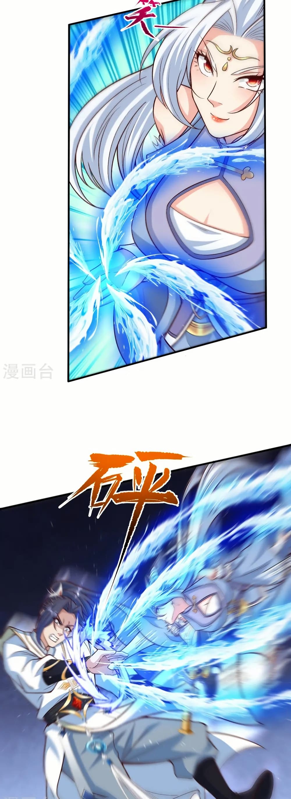 Against the Gods อสูรพลิกฟ้า page 7