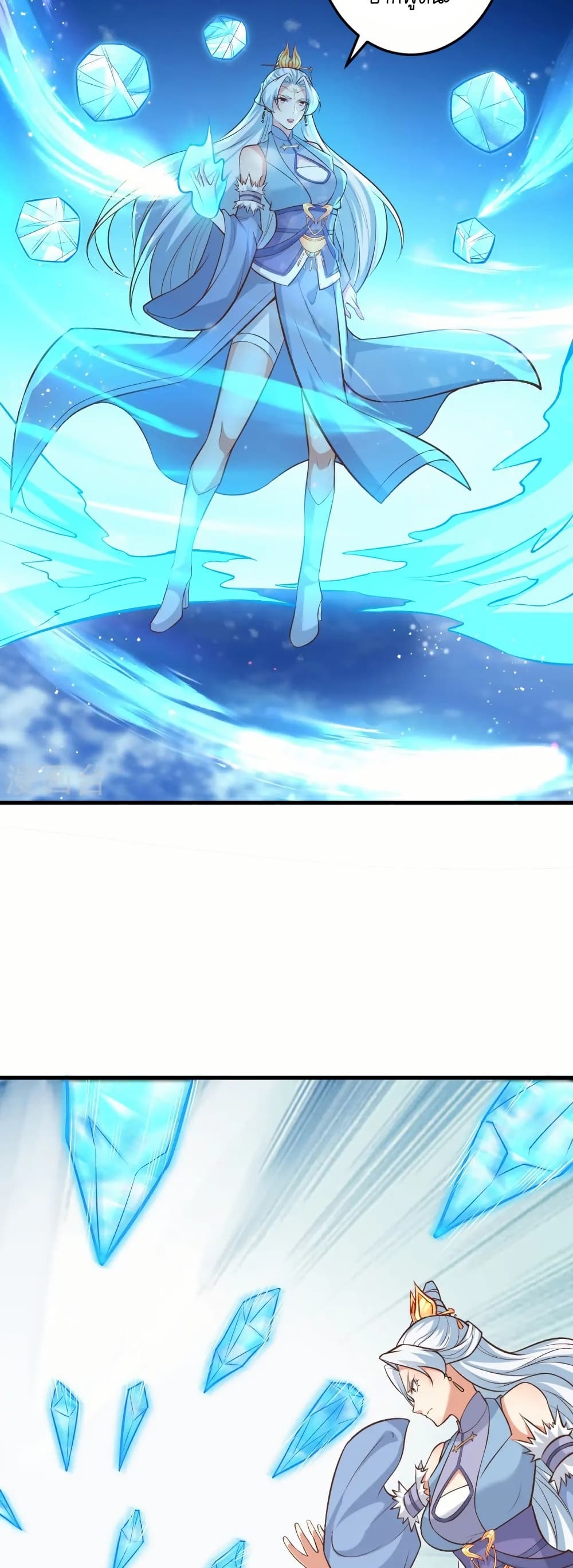 Against the Gods อสูรพลิกฟ้า page 15