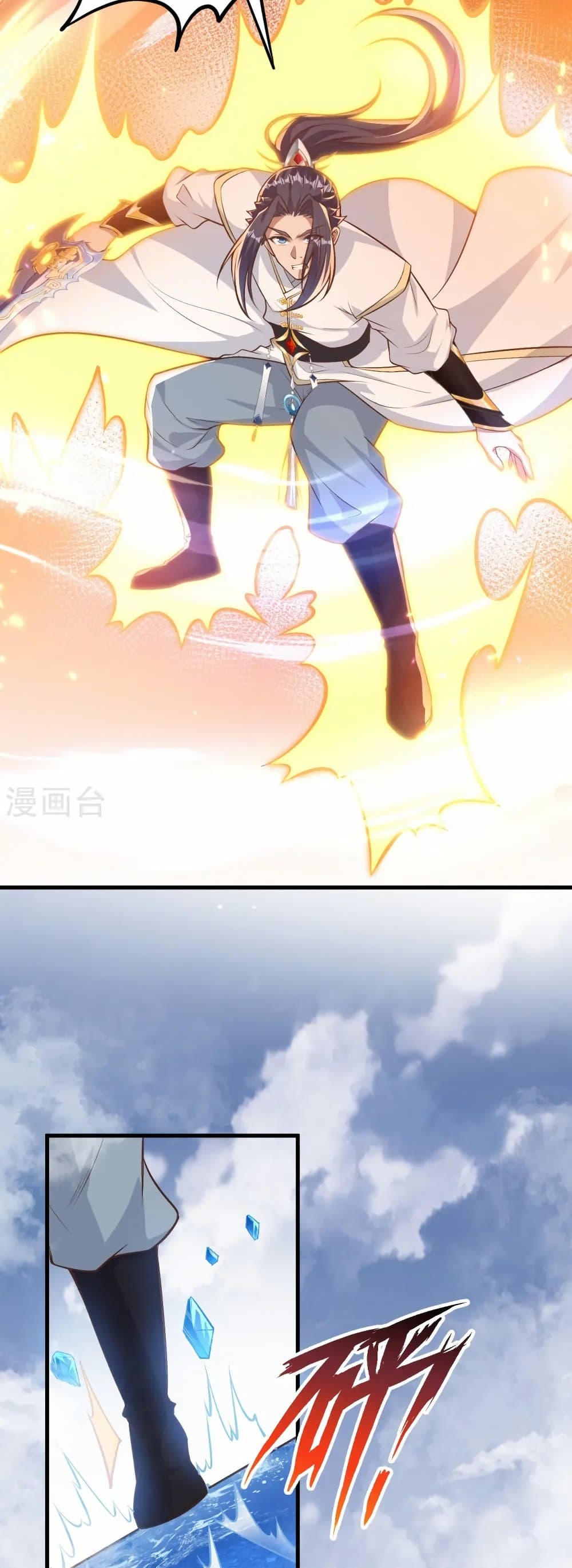 Against the Gods อสูรพลิกฟ้า page 18