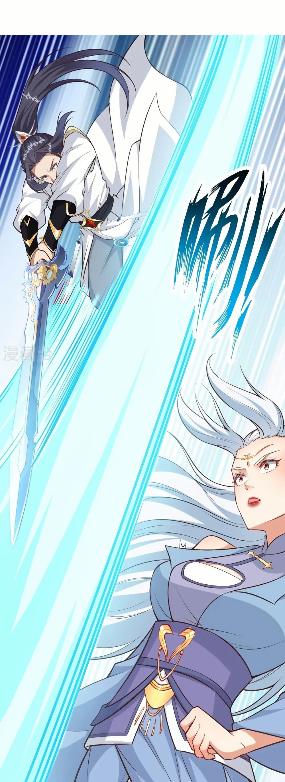 Against the Gods อสูรพลิกฟ้า page 22