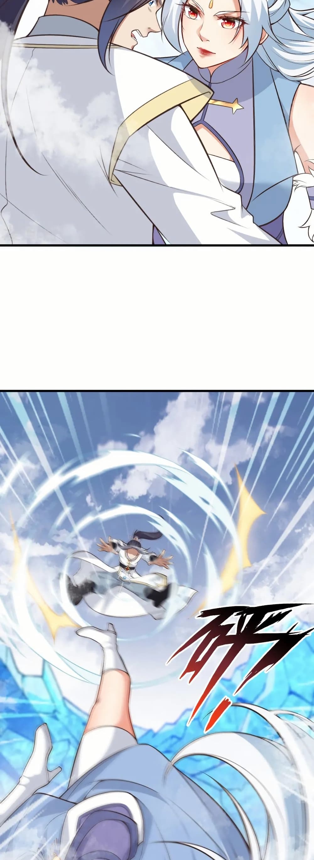 Against the Gods อสูรพลิกฟ้า page 24