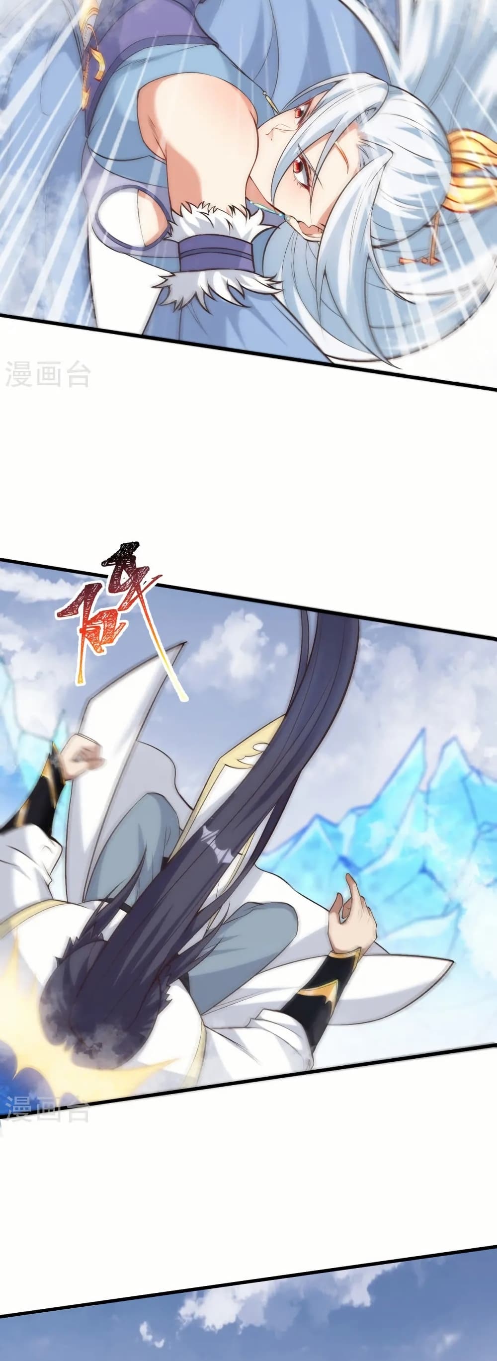 Against the Gods อสูรพลิกฟ้า page 25