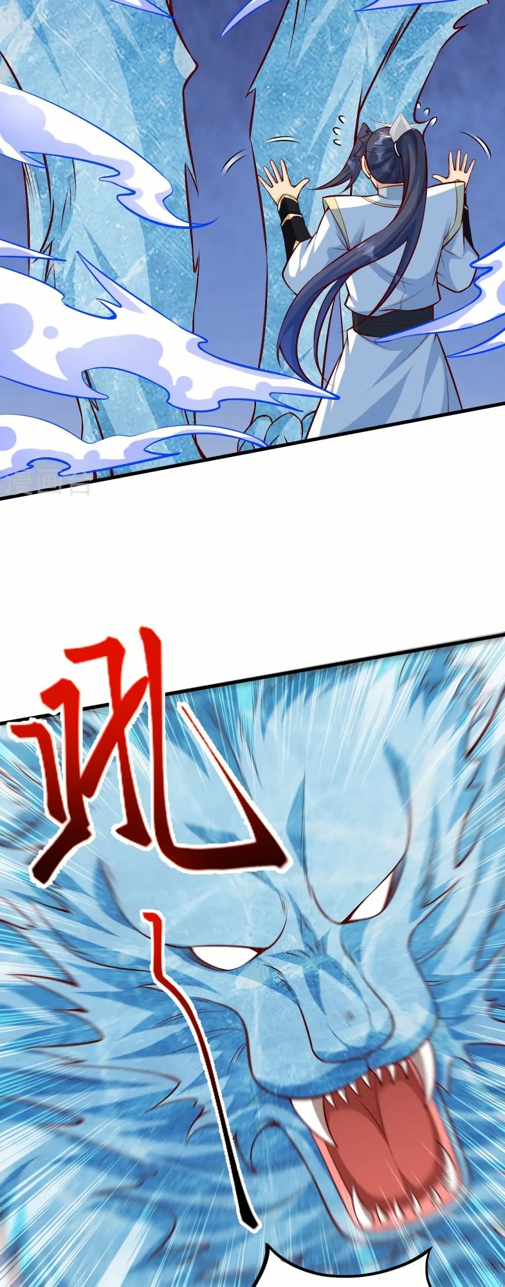 Against the Gods อสูรพลิกฟ้า page 4