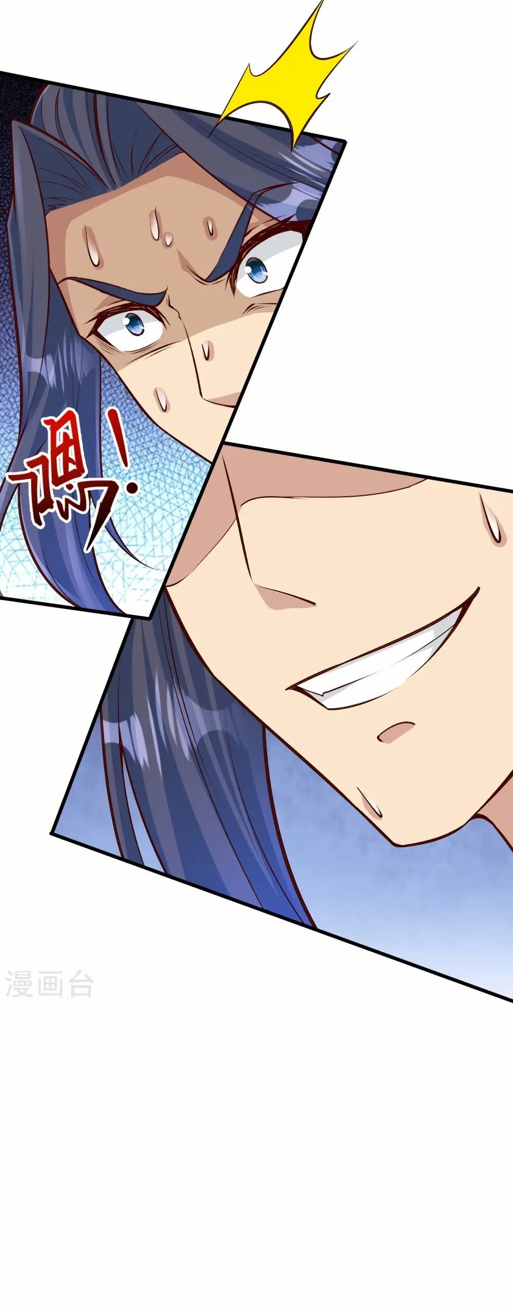 Against the Gods อสูรพลิกฟ้า page 10