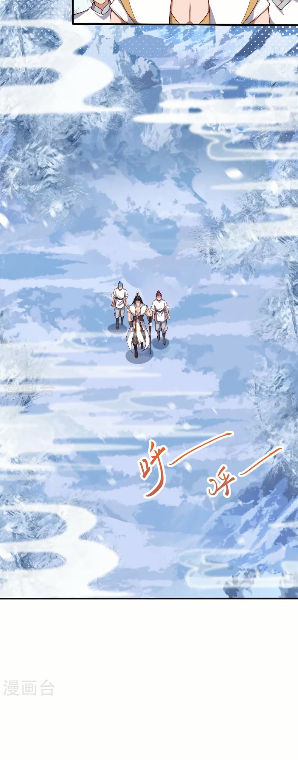 Against the Gods อสูรพลิกฟ้า page 14
