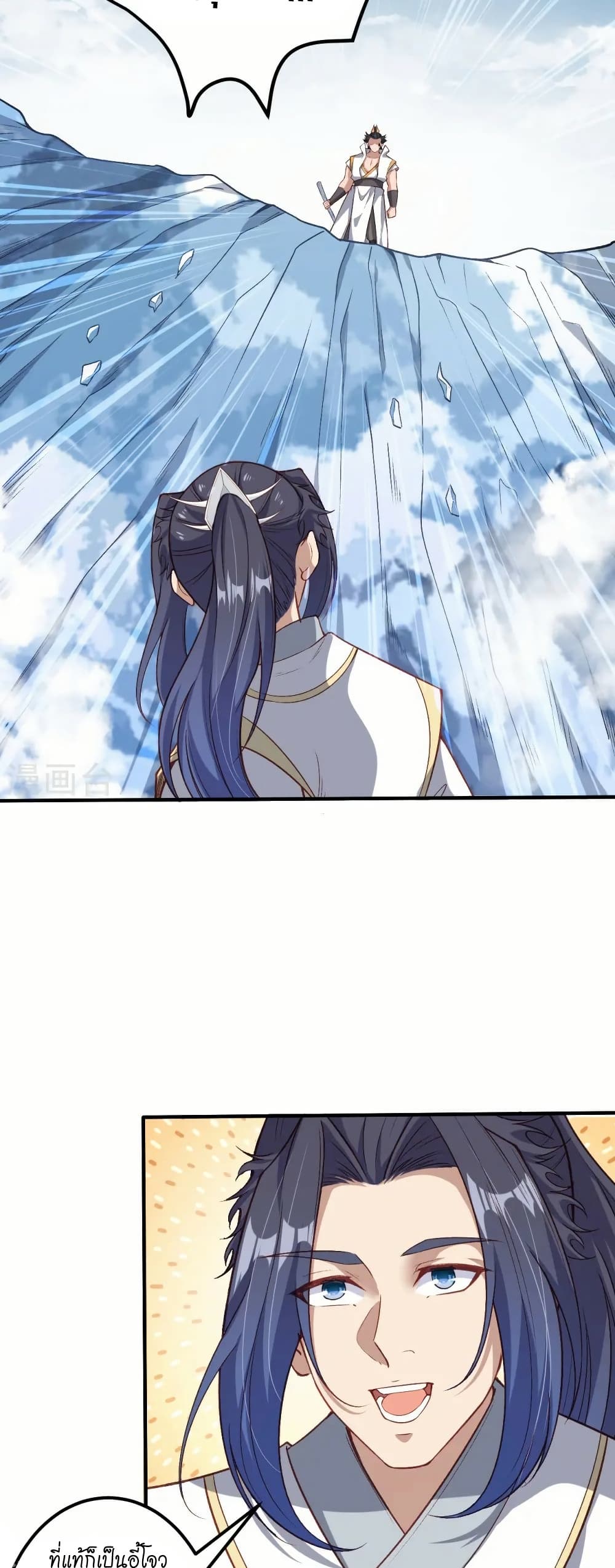 Against the Gods อสูรพลิกฟ้า page 21