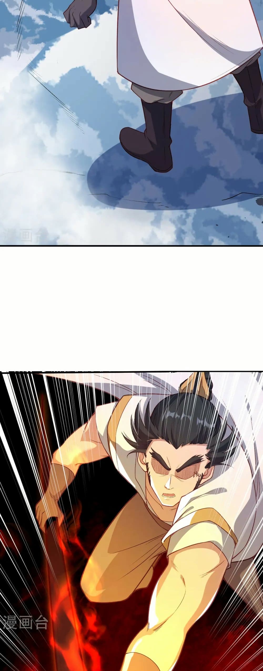 Against the Gods อสูรพลิกฟ้า page 24