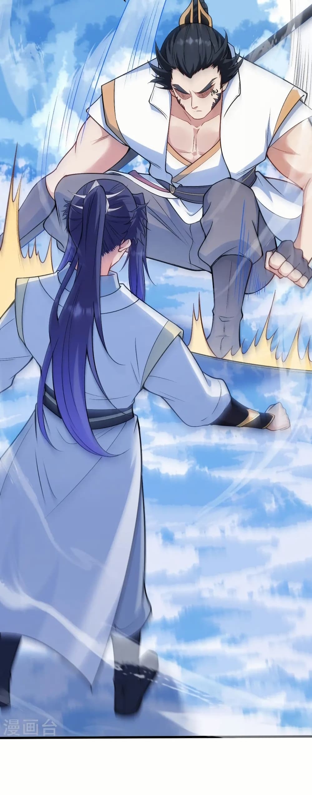 Against the Gods อสูรพลิกฟ้า page 33