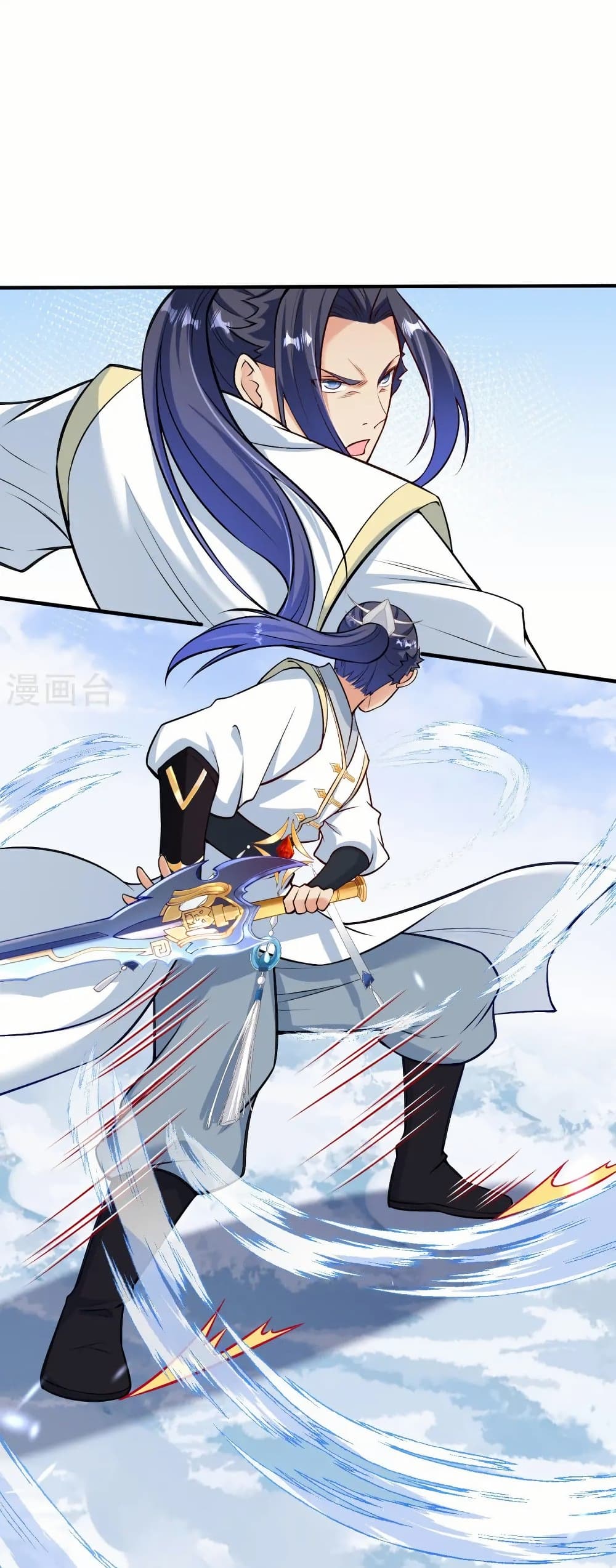 Against the Gods อสูรพลิกฟ้า page 44