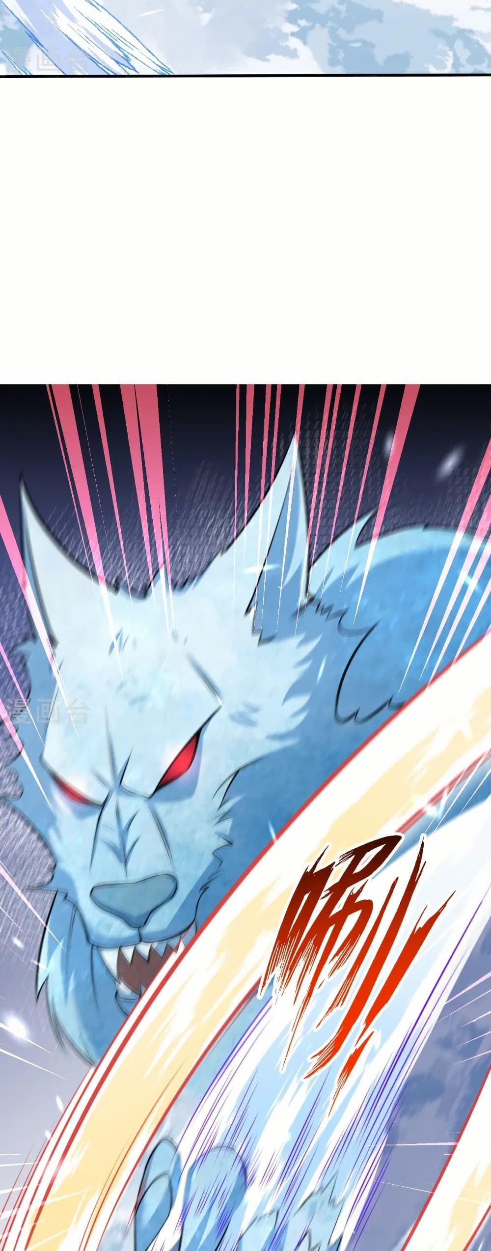 Against the Gods อสูรพลิกฟ้า page 45