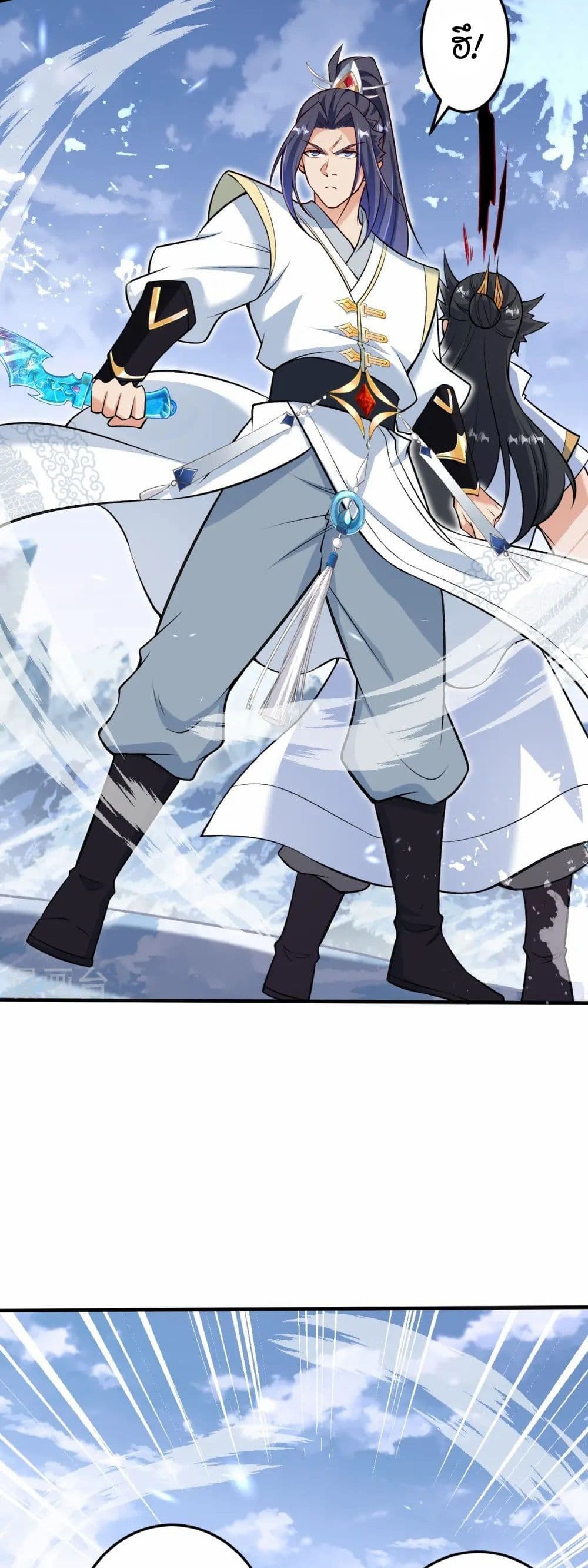 Against the Gods อสูรพลิกฟ้า page 4