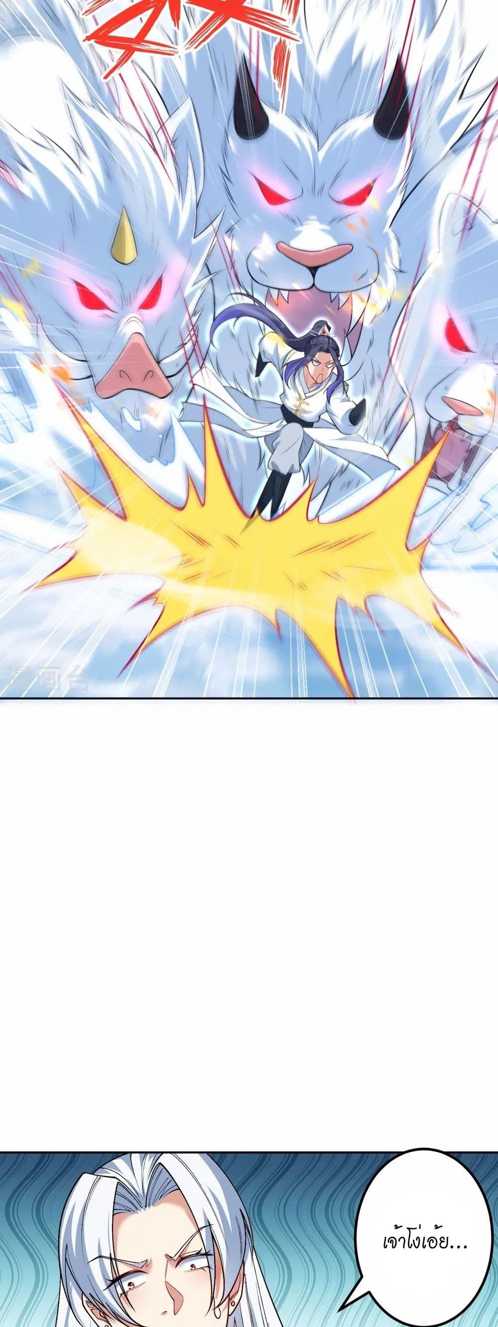 Against the Gods อสูรพลิกฟ้า page 30