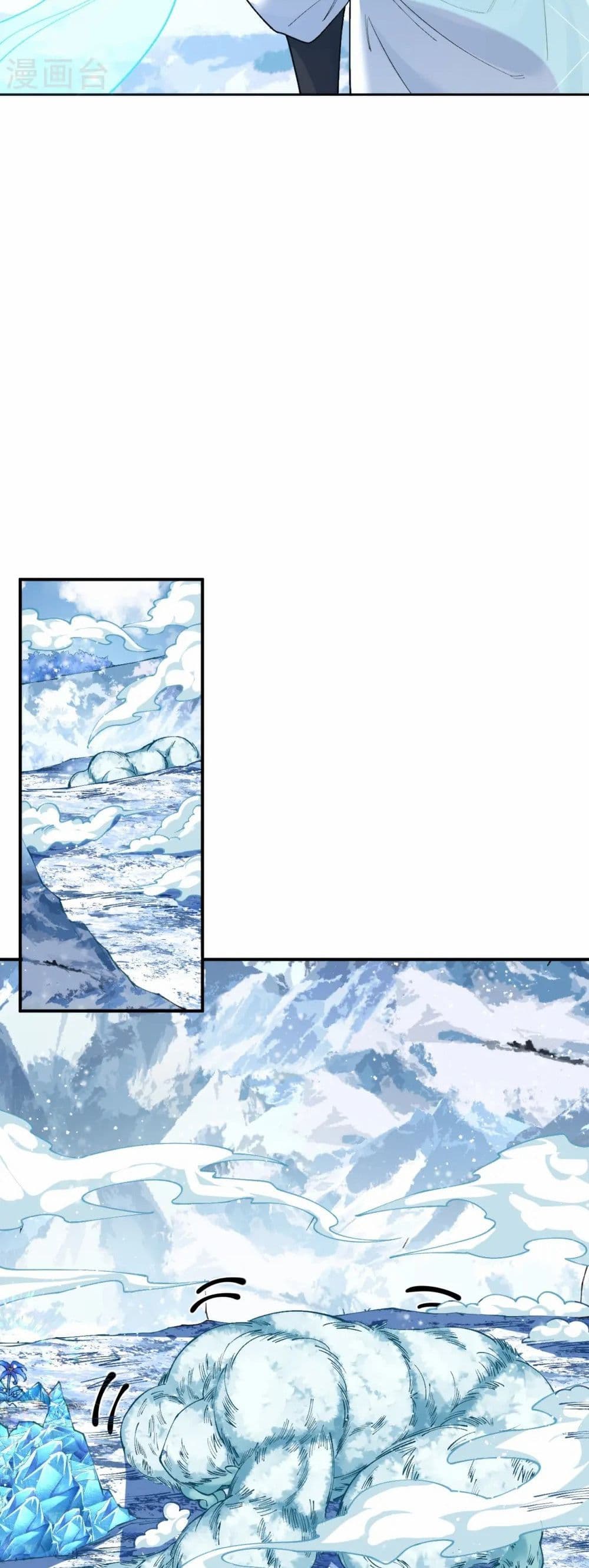Against the Gods อสูรพลิกฟ้า page 35