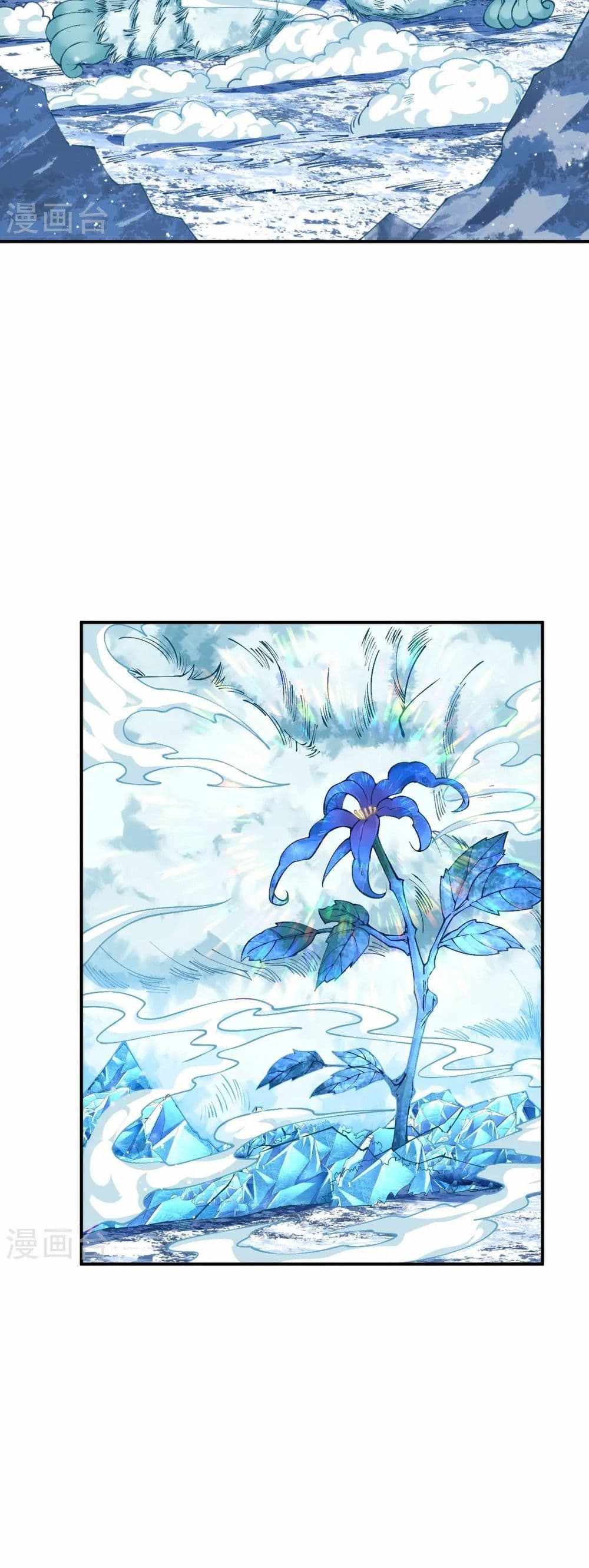 Against the Gods อสูรพลิกฟ้า page 36