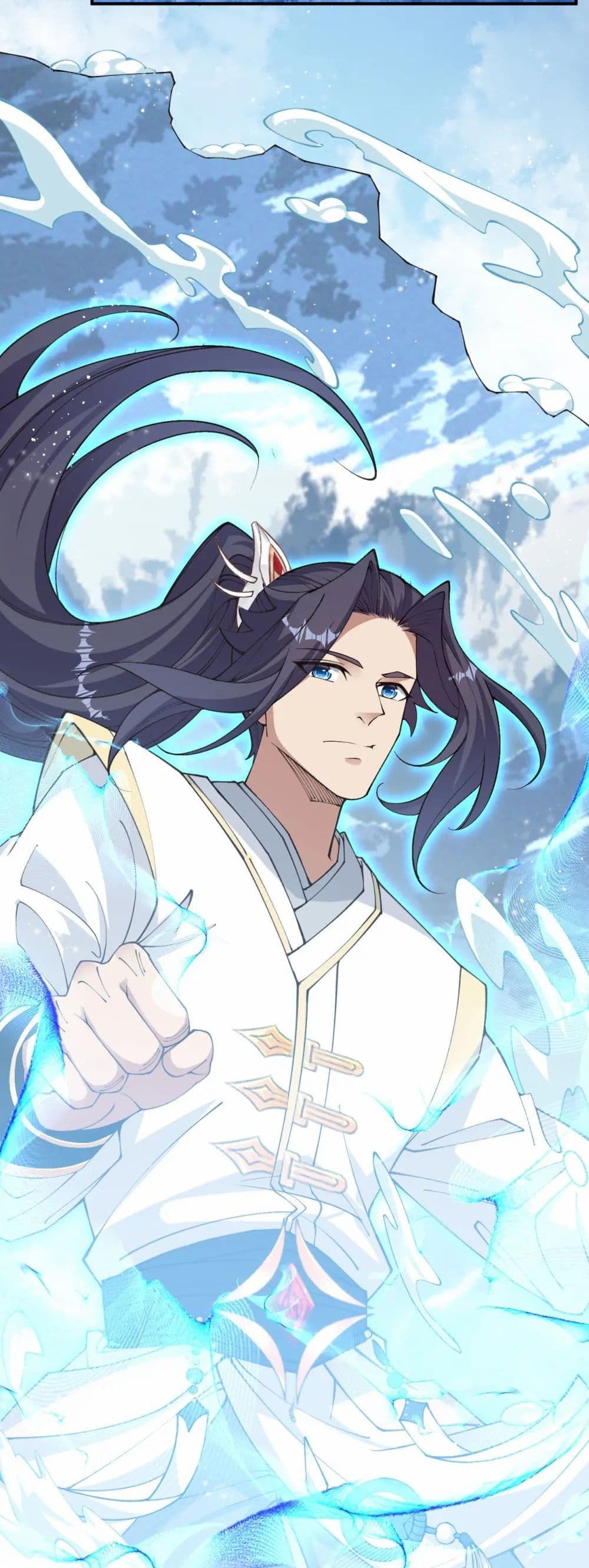 Against the Gods อสูรพลิกฟ้า page 40