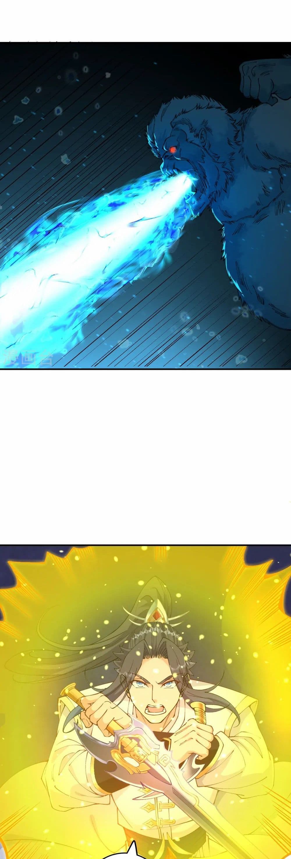Against the Gods อสูรพลิกฟ้า page 11