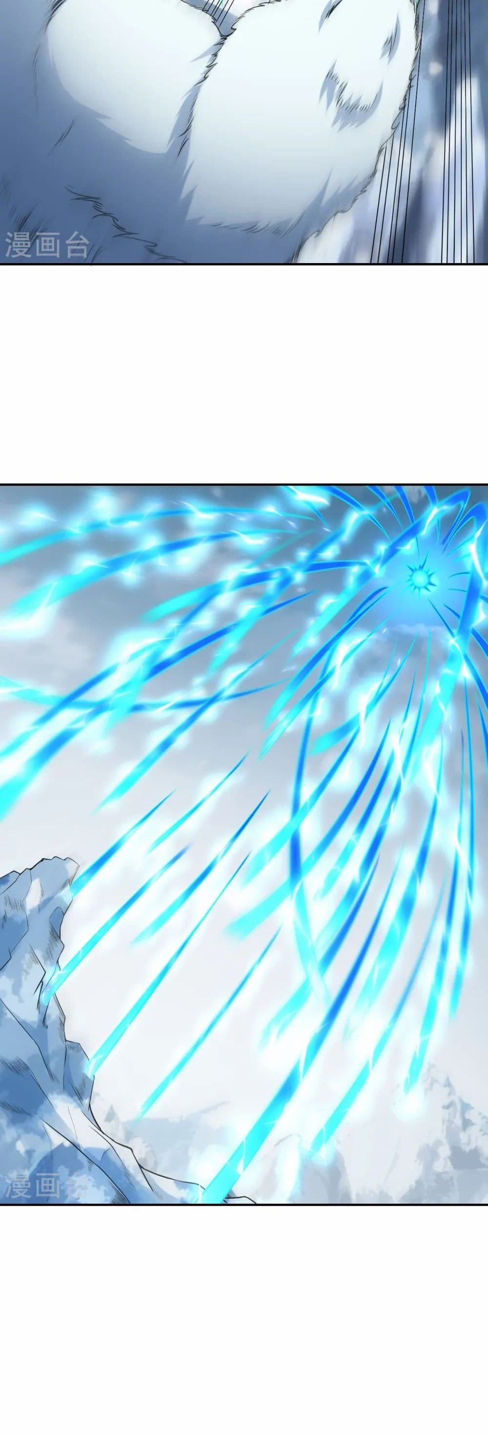 Against the Gods อสูรพลิกฟ้า page 19