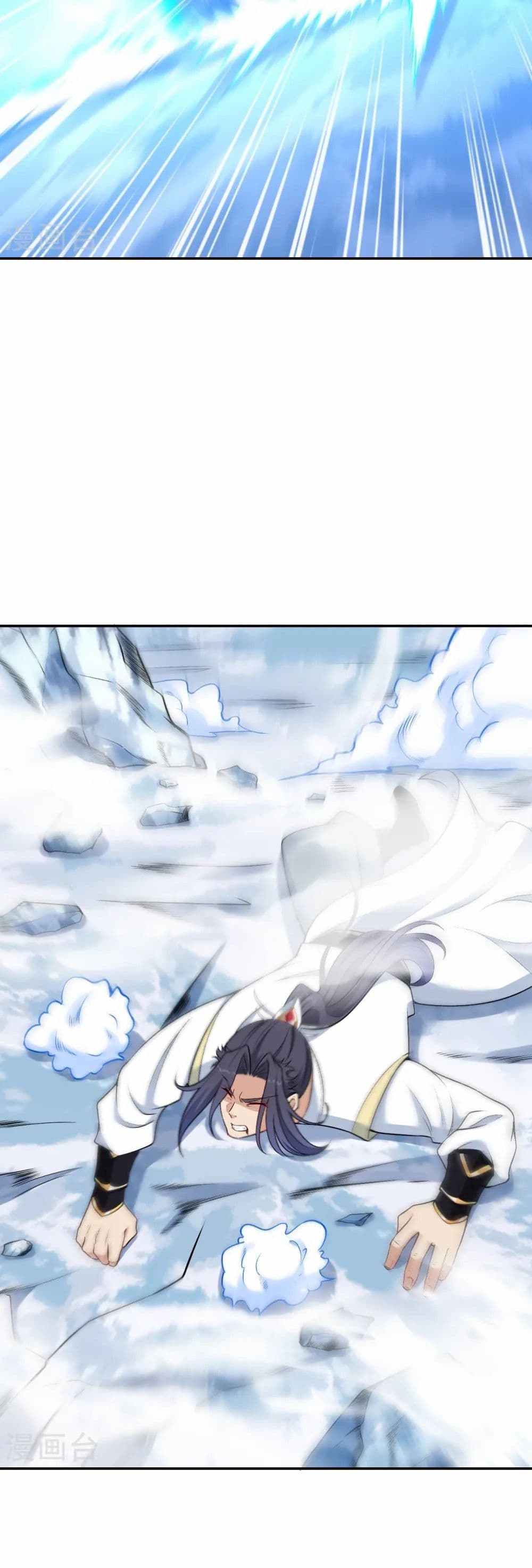 Against the Gods อสูรพลิกฟ้า page 21