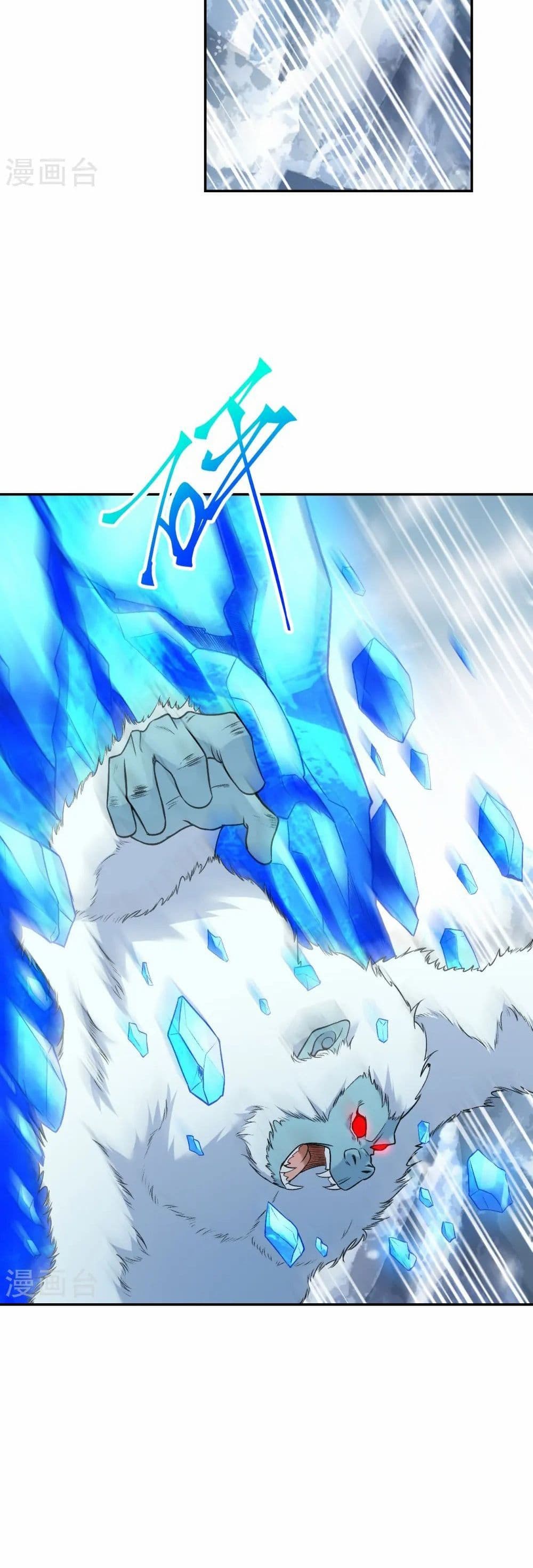 Against the Gods อสูรพลิกฟ้า page 25