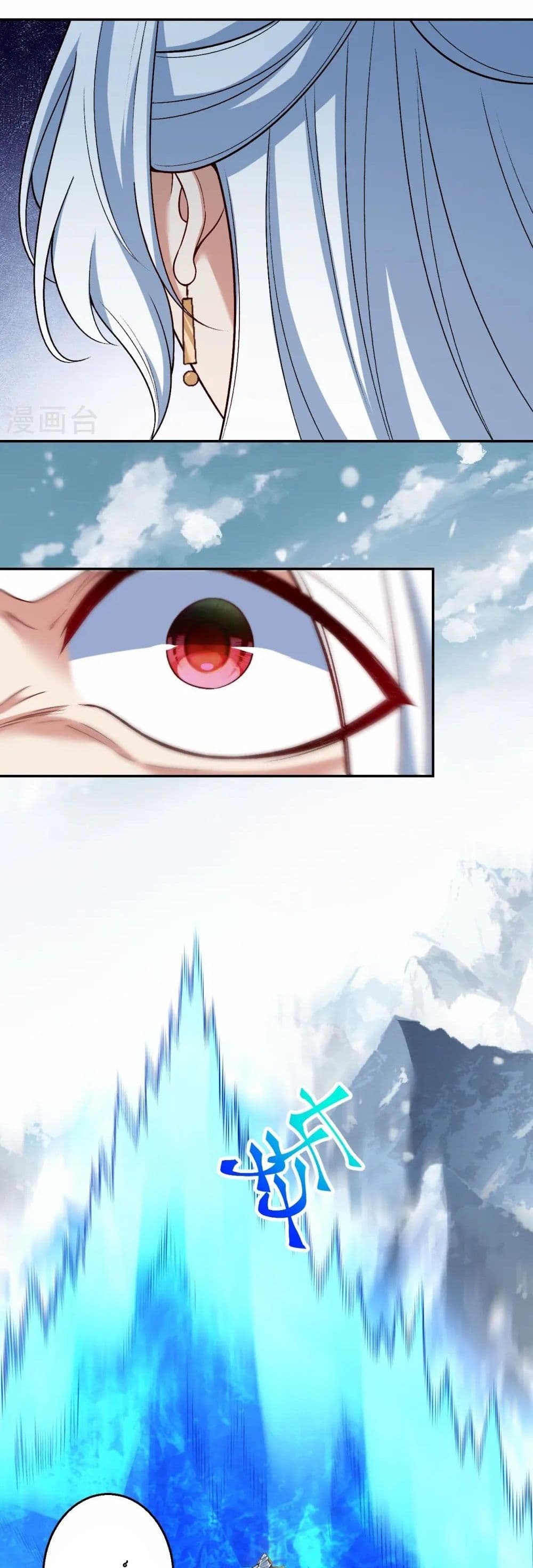 Against the Gods อสูรพลิกฟ้า page 26