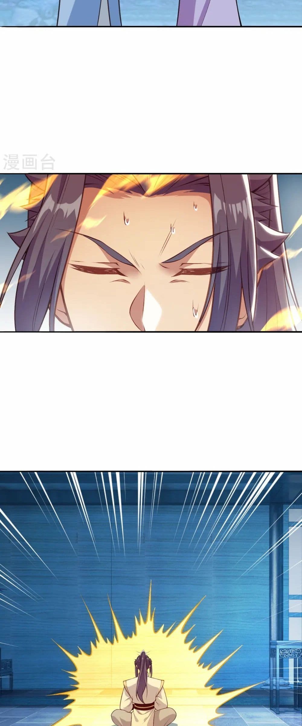 Against the Gods อสูรพลิกฟ้า page 6