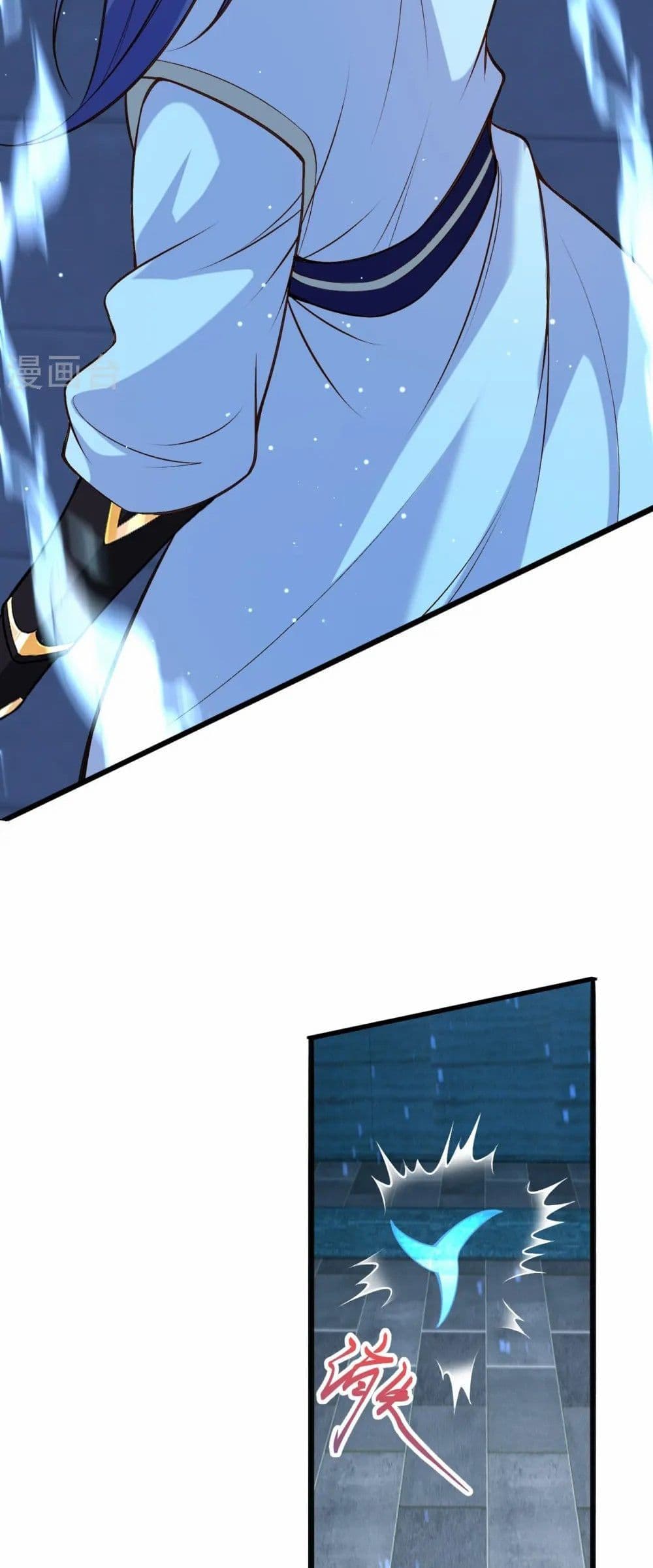 Against the Gods อสูรพลิกฟ้า page 15
