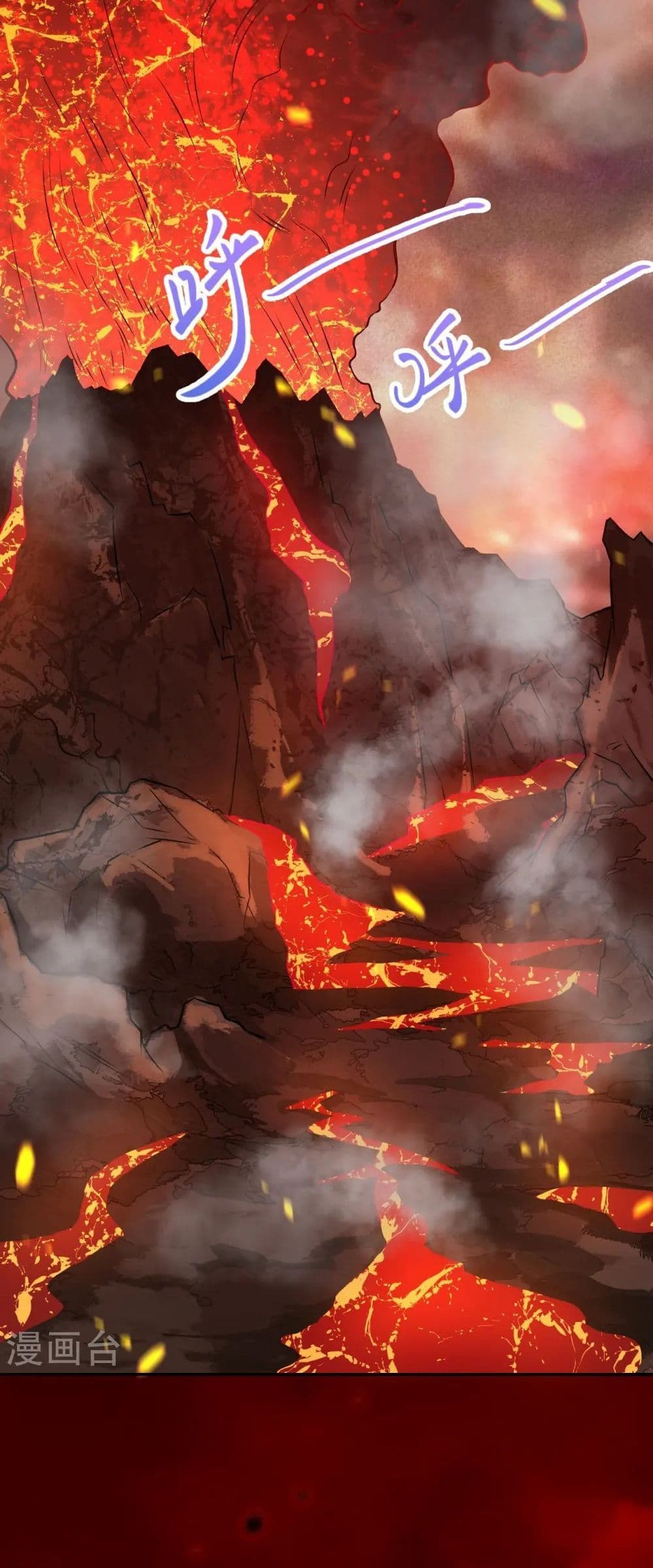 Against the Gods อสูรพลิกฟ้า page 17