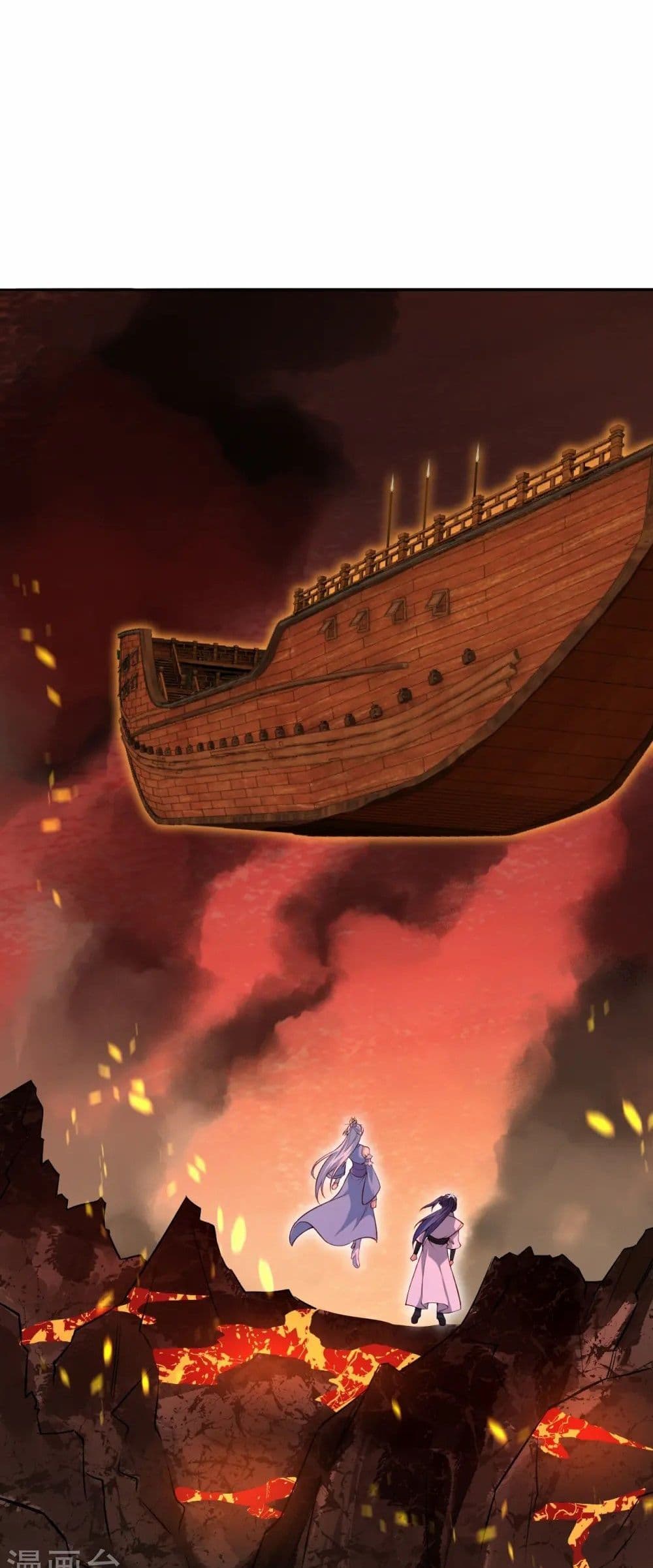 Against the Gods อสูรพลิกฟ้า page 21