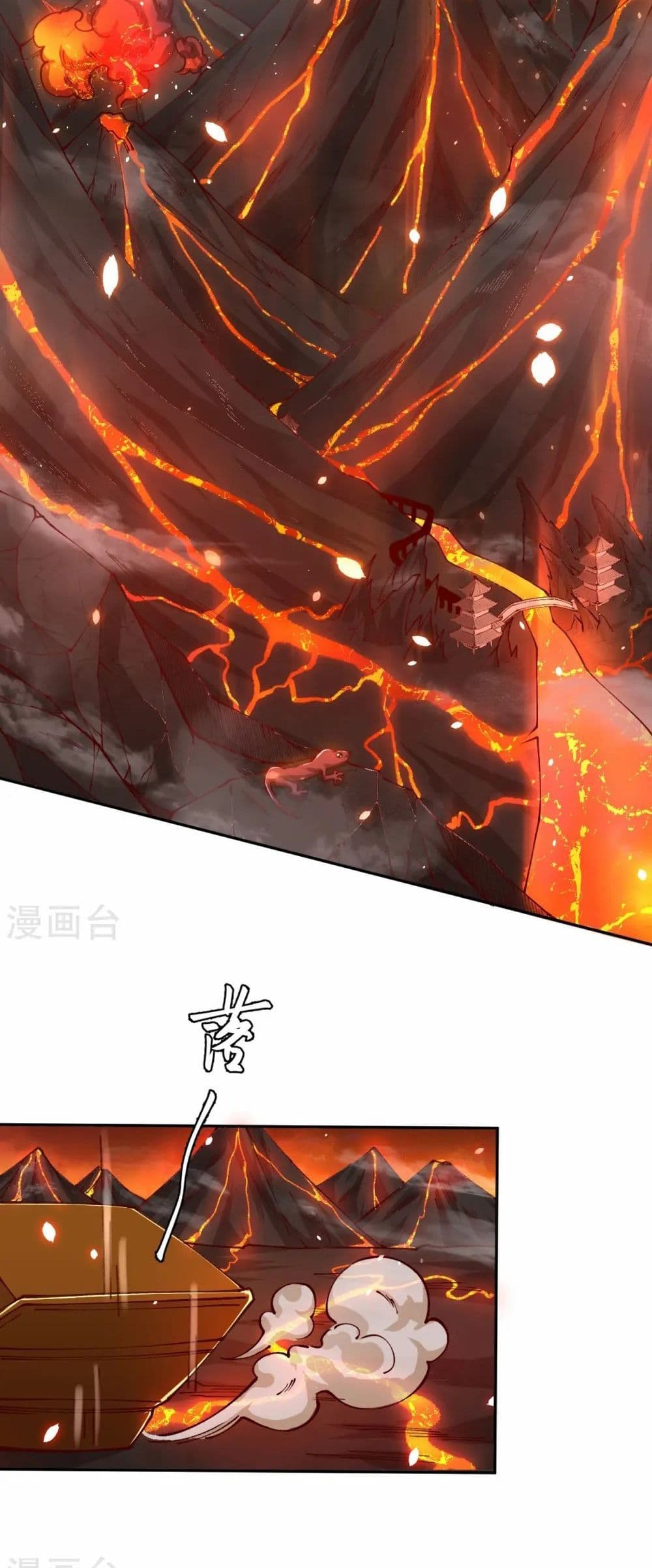 Against the Gods อสูรพลิกฟ้า page 35