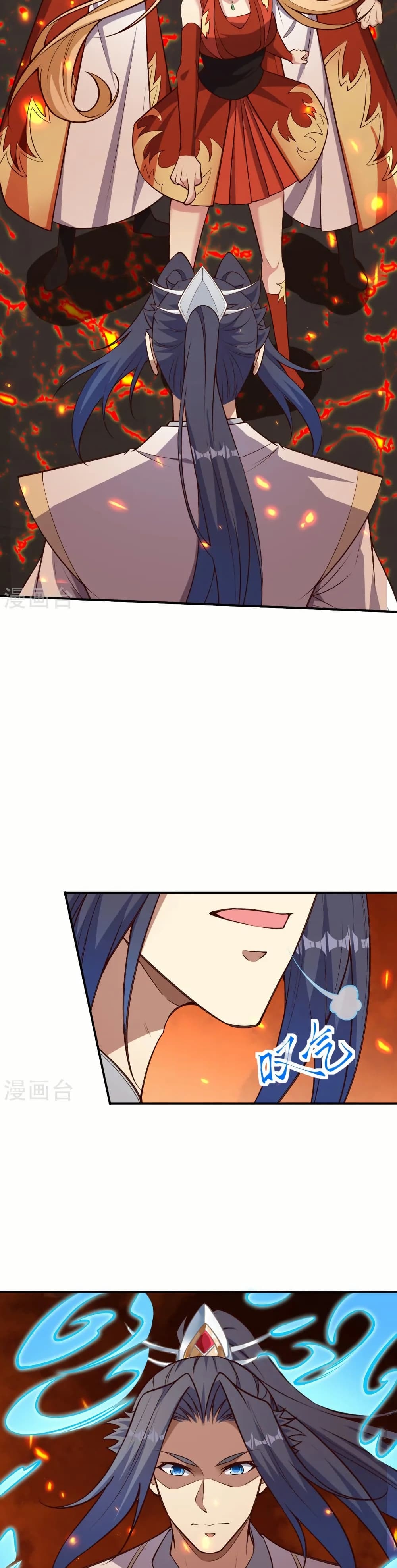 Against the Gods อสูรพลิกฟ้า page 20