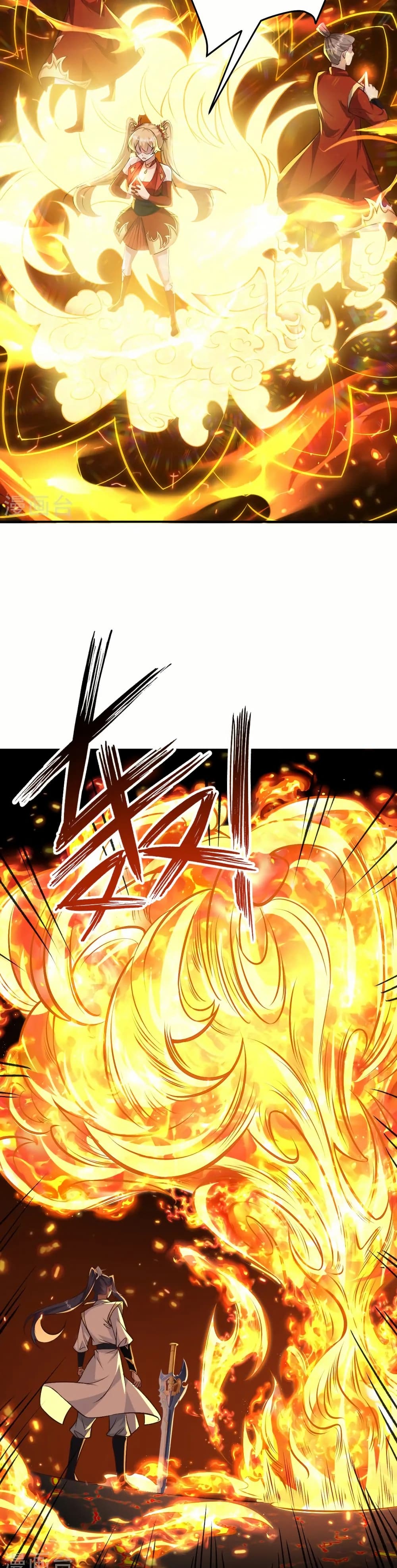 Against the Gods อสูรพลิกฟ้า page 29