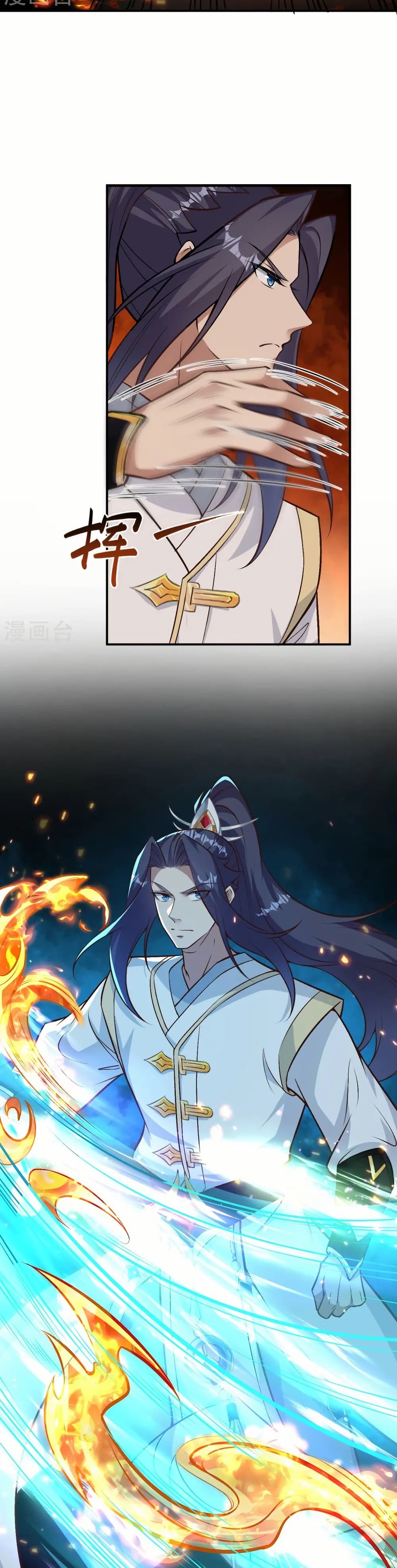 Against the Gods อสูรพลิกฟ้า page 30