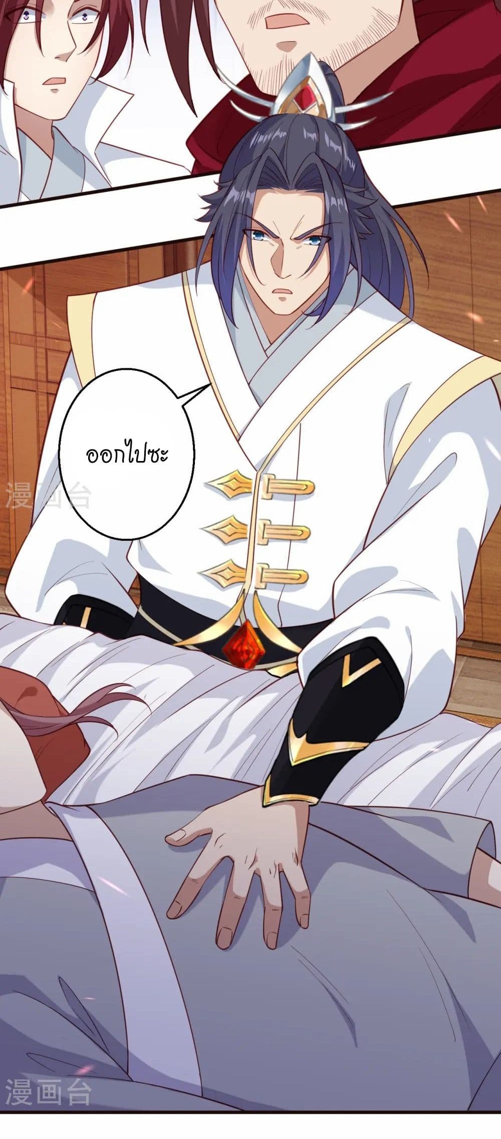 Against the Gods อสูรพลิกฟ้า page 5