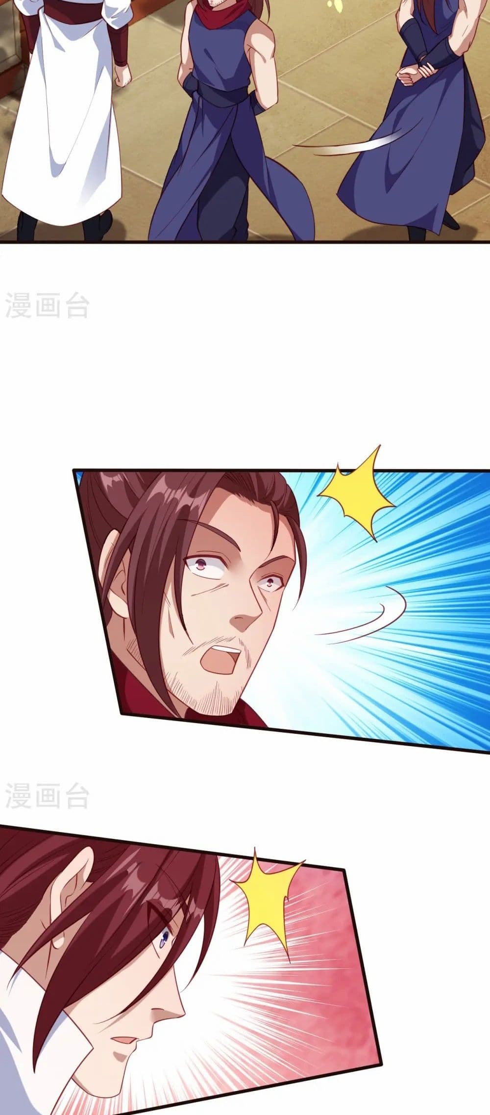 Against the Gods อสูรพลิกฟ้า page 13