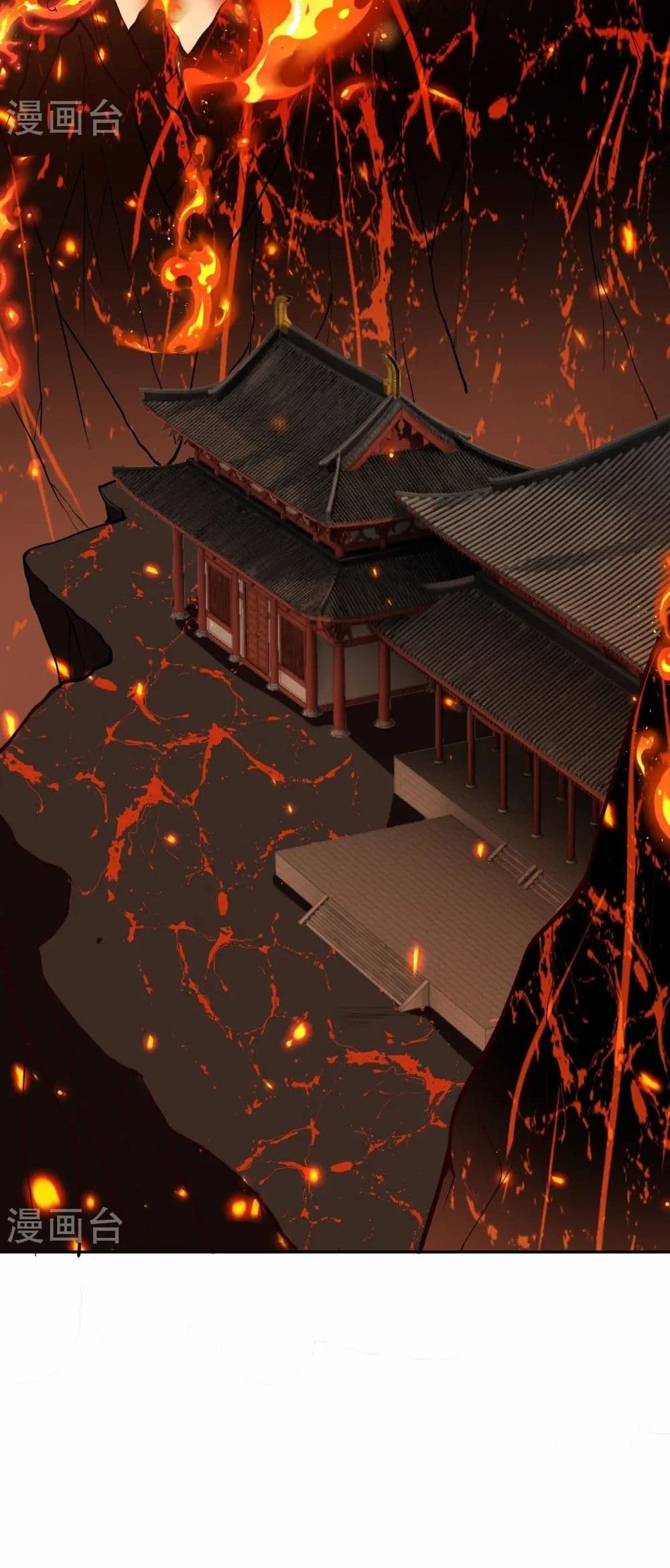 Against the Gods อสูรพลิกฟ้า page 17