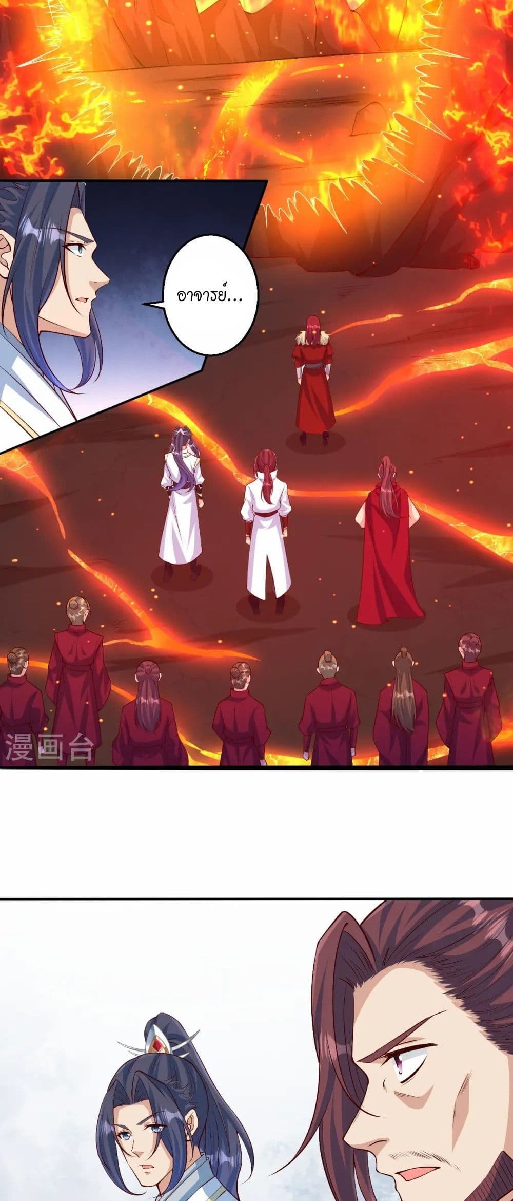 Against the Gods อสูรพลิกฟ้า page 44