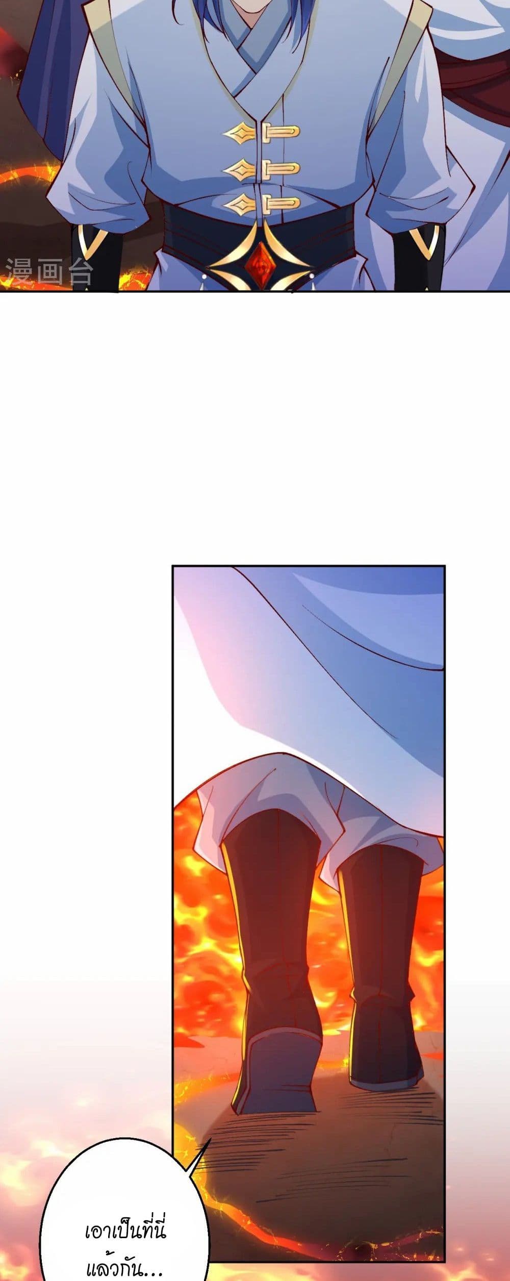 Against the Gods อสูรพลิกฟ้า page 30
