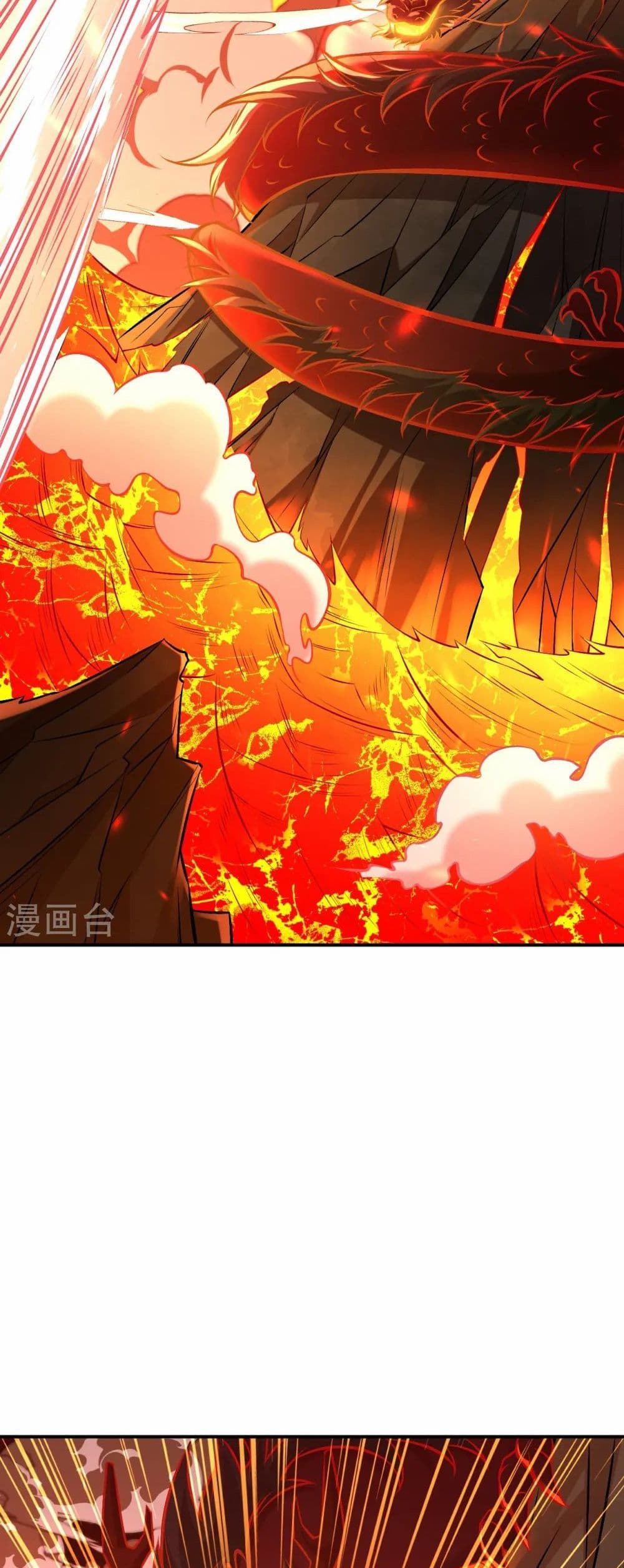 Against the Gods อสูรพลิกฟ้า page 45